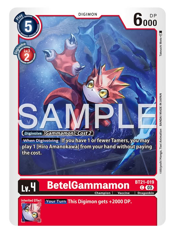 BT21-019 C BetelGammamon 1