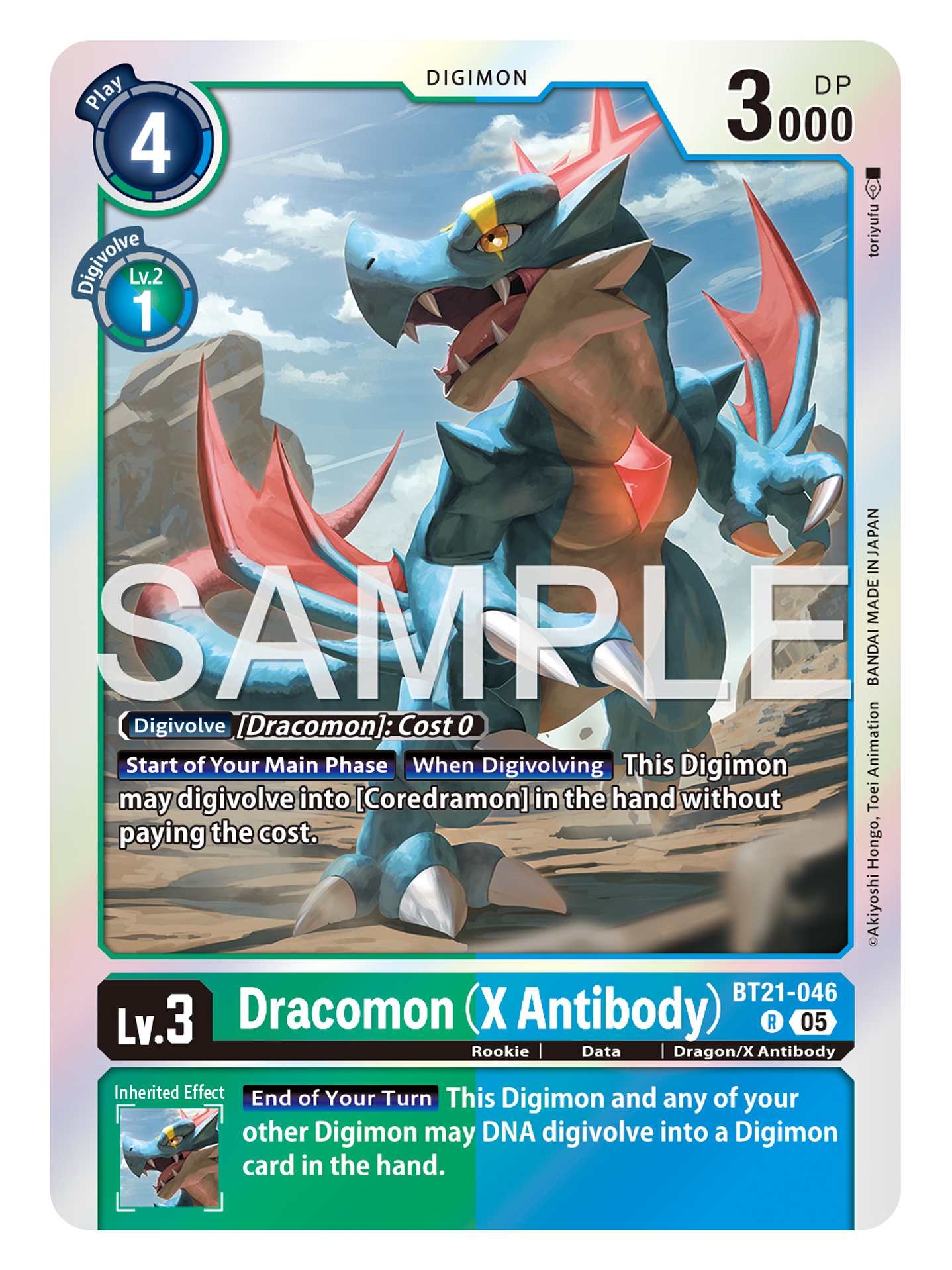 BT21-046 R Dracomon (X Antibody) 1