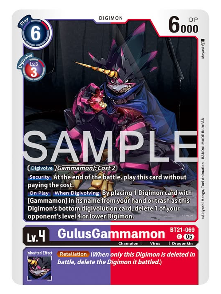 BT21-069 C GulusGammamon 1