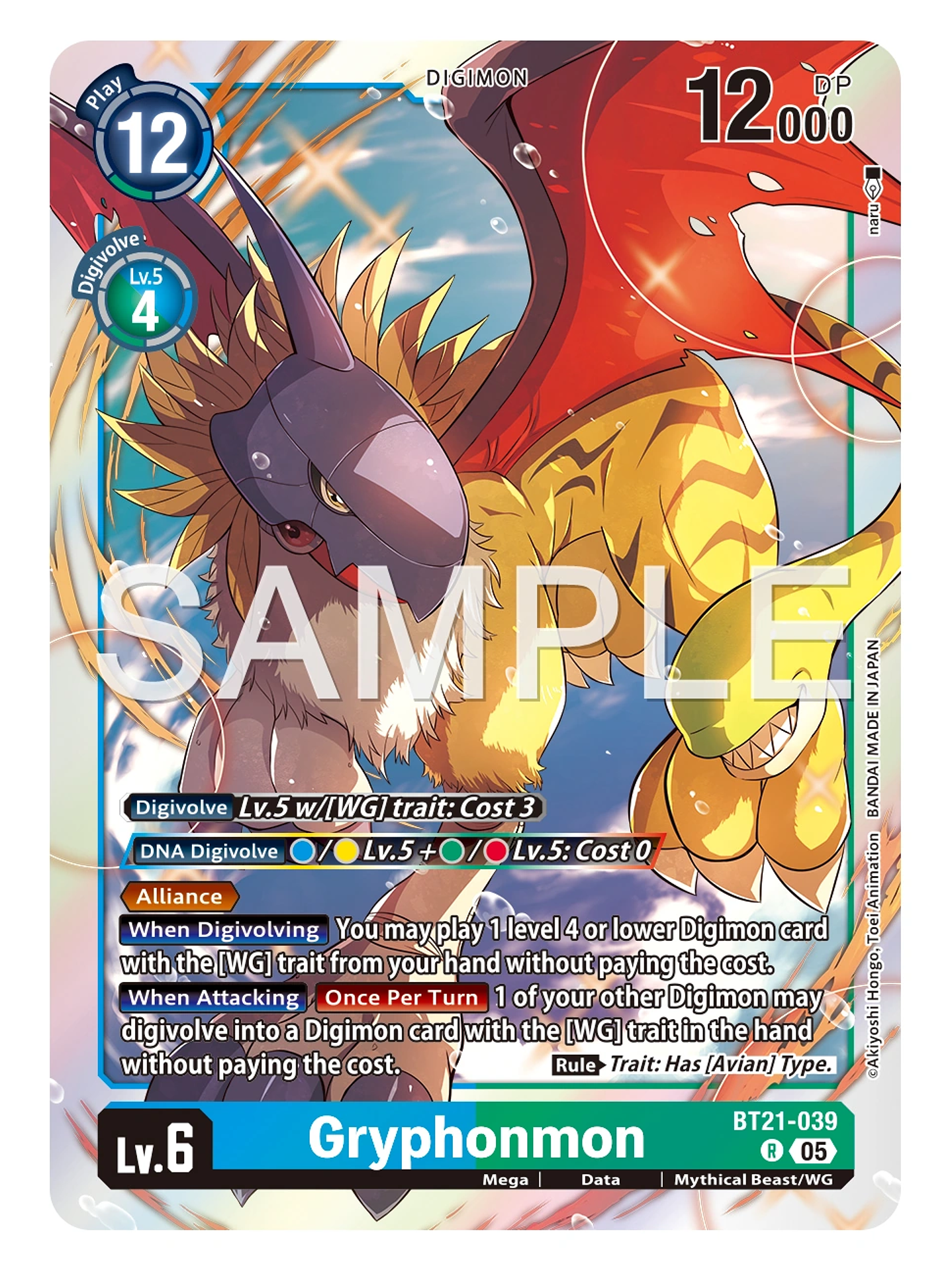 BT21-039 R Gryphonmon 1