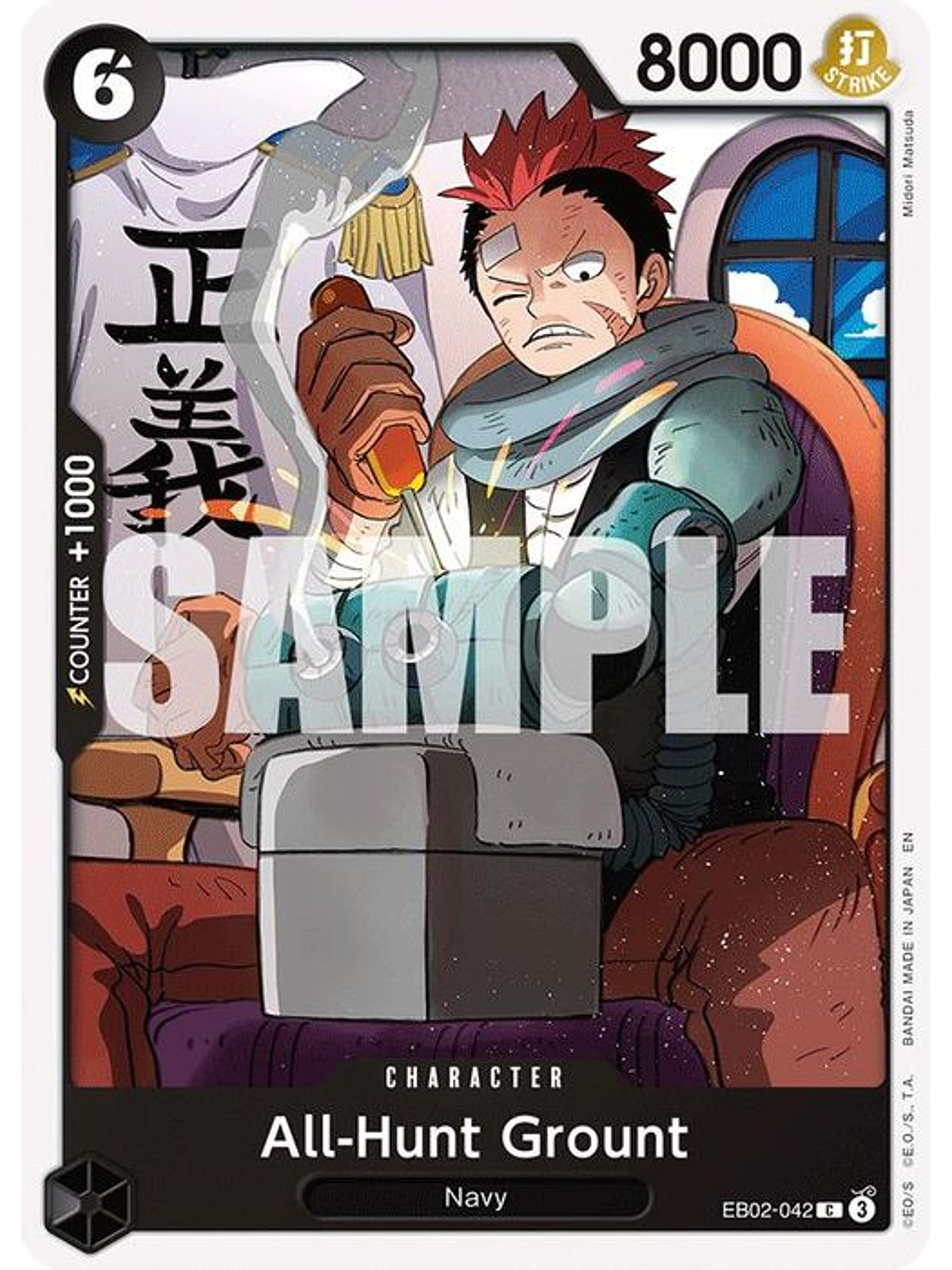 EB02-042 C All-Hunt Grount 1