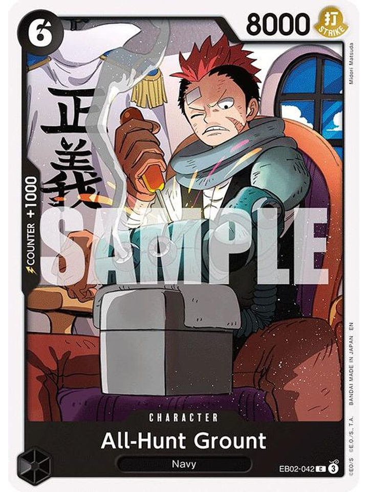 EB02-042 C All-Hunt Grount 1