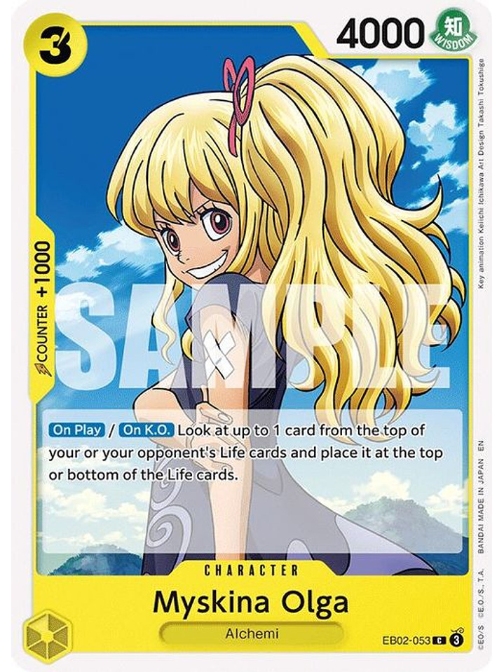 EB02-053 C Myskina Olga 1