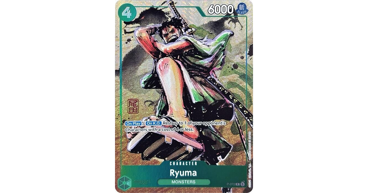 P-072 (Alternate Art) Ryuma