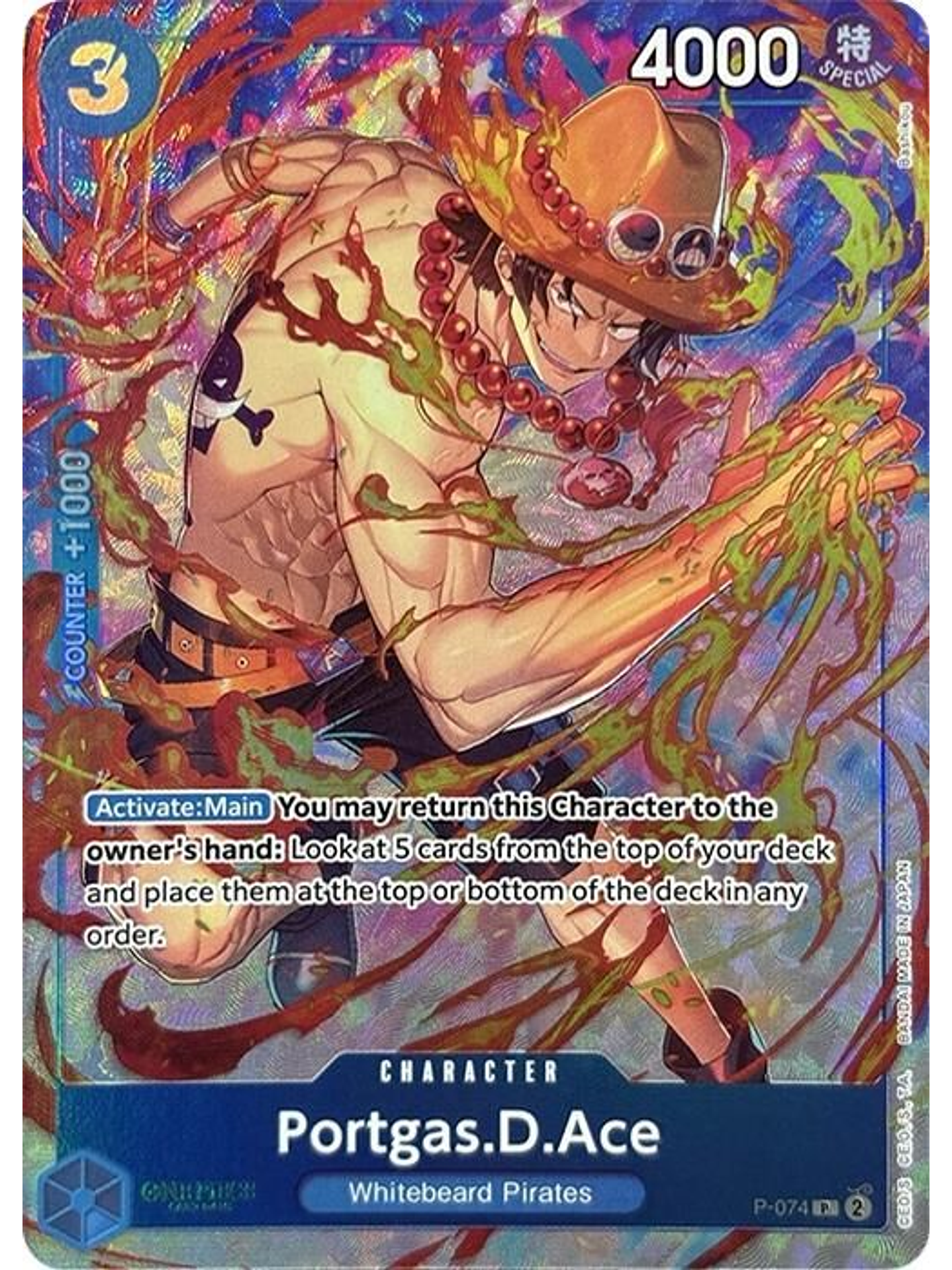 P-074 (Alternate Art) Portgas.D.Ace 1