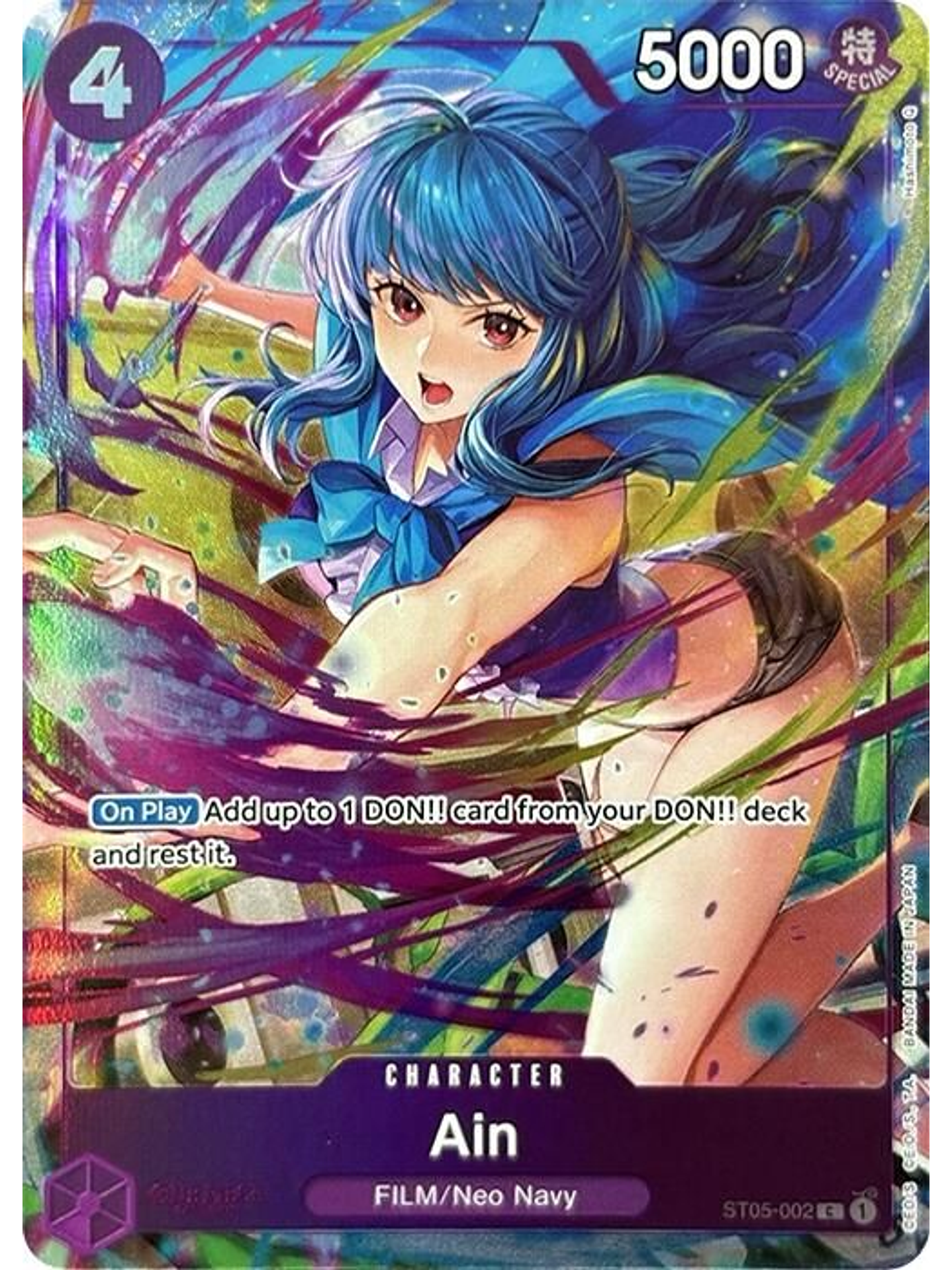 ST05-002 (Alternate Art) Ain 1