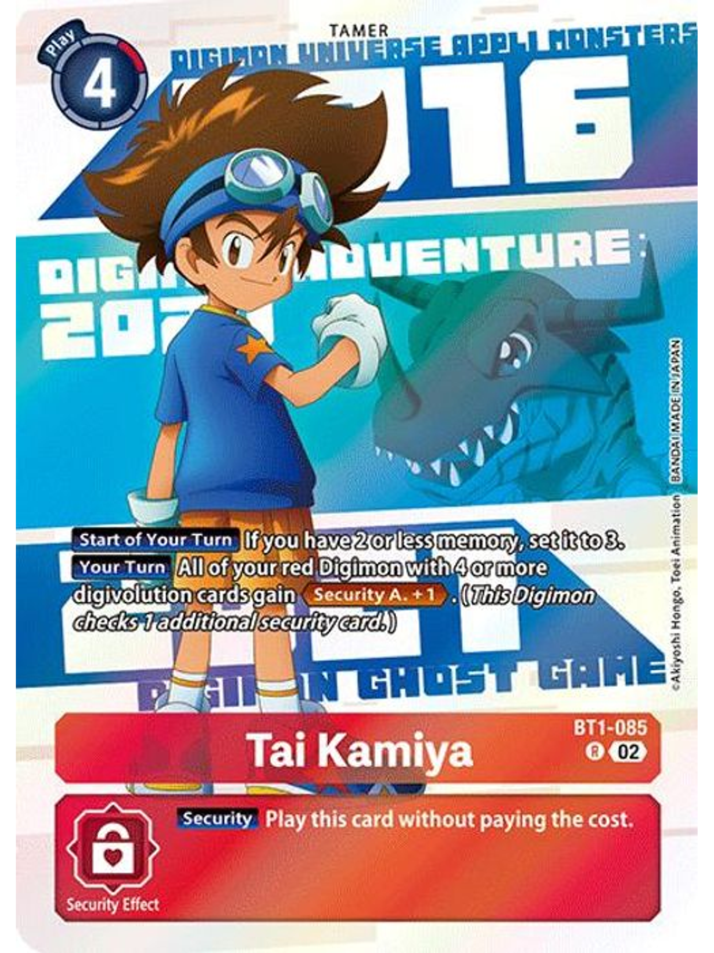 BT1-085 (Alternate Art) Tai Kamiya 1