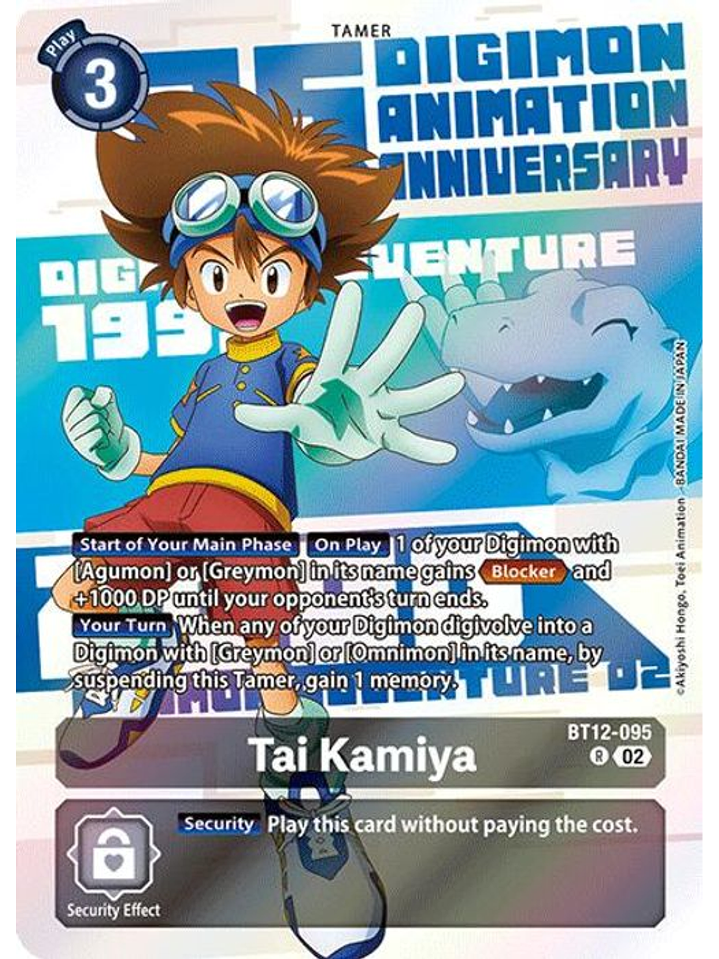 BT12-095 (Alternate Art) Tai Kamiya 1