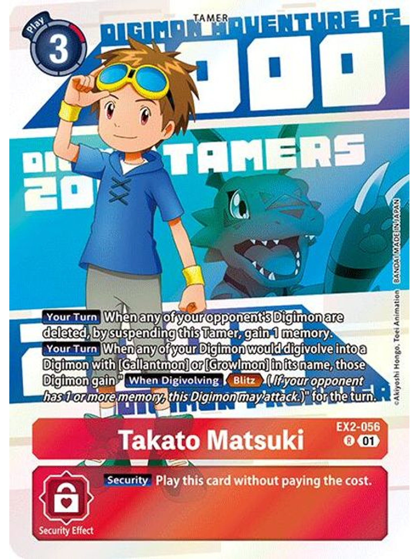 EX2-056 (Alternate Art) Takato Matsuki 1