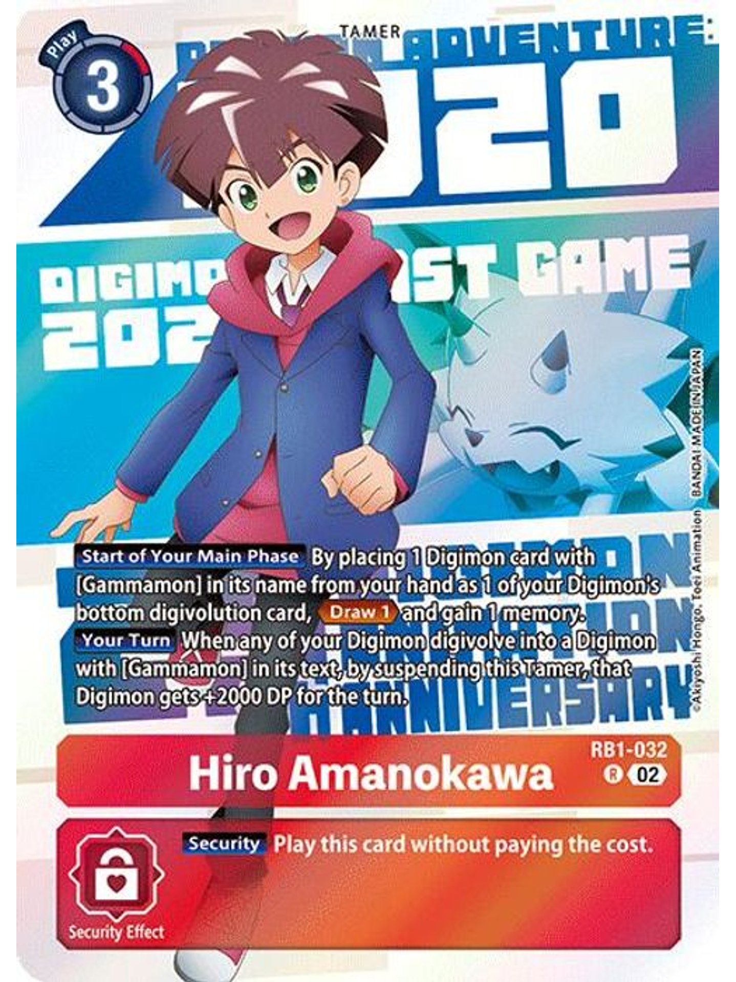 RB1-032 (Alternate Art) Hiro Amanokawa 1