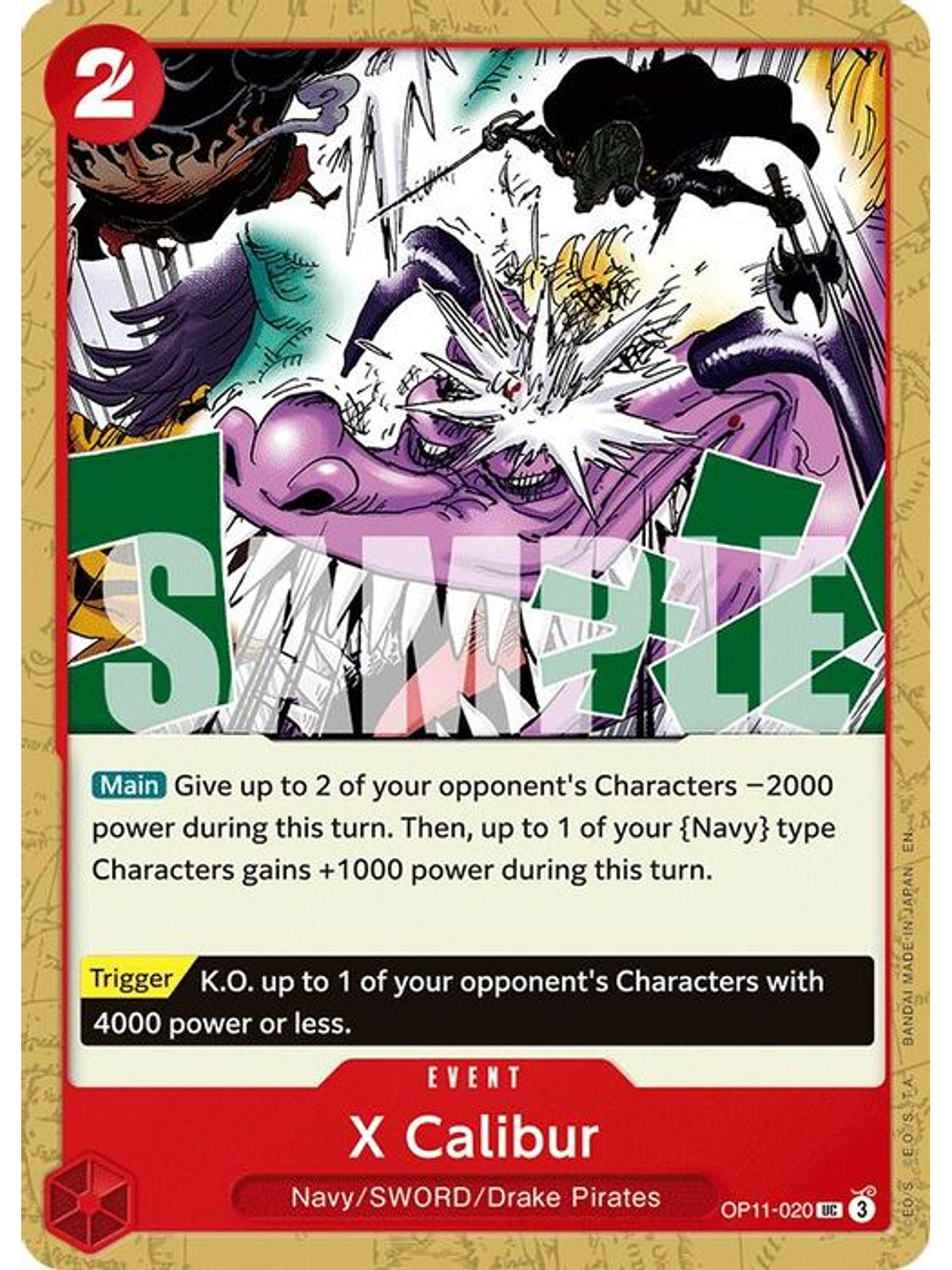 OP11-020 U X Calibur 1