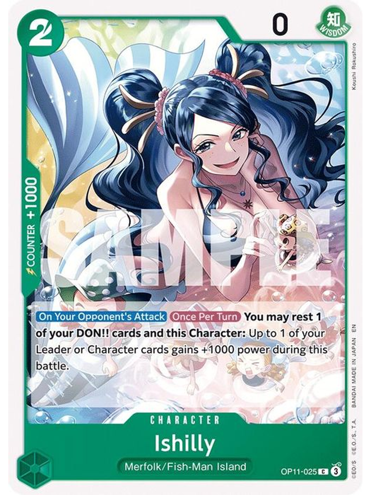 OP11-025 C Ishilly 1