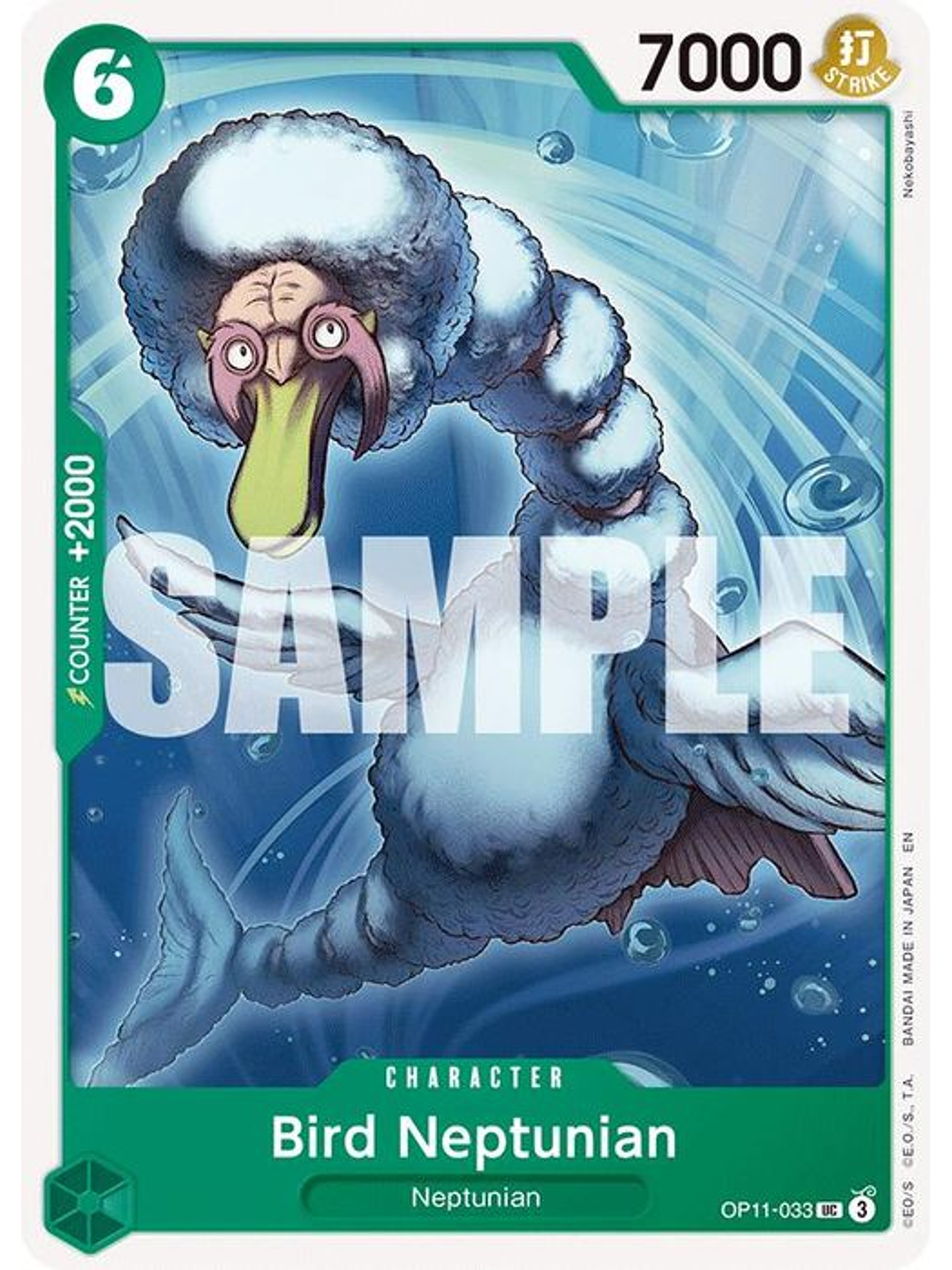 OP11-033 U Bird Neptunian 1