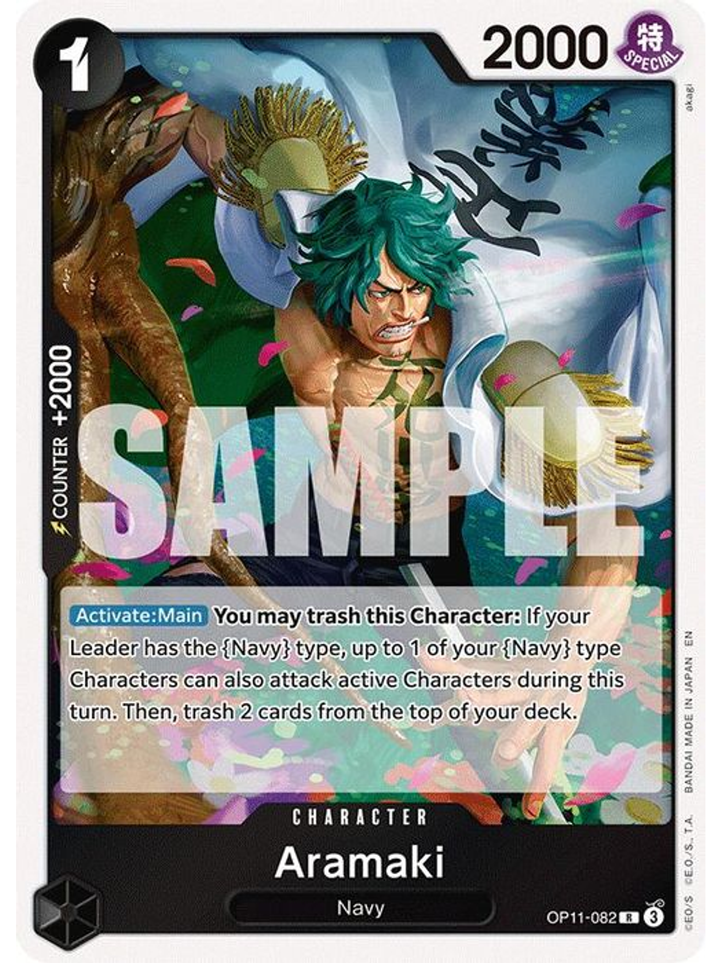 OP11-082 R Aramaki 1