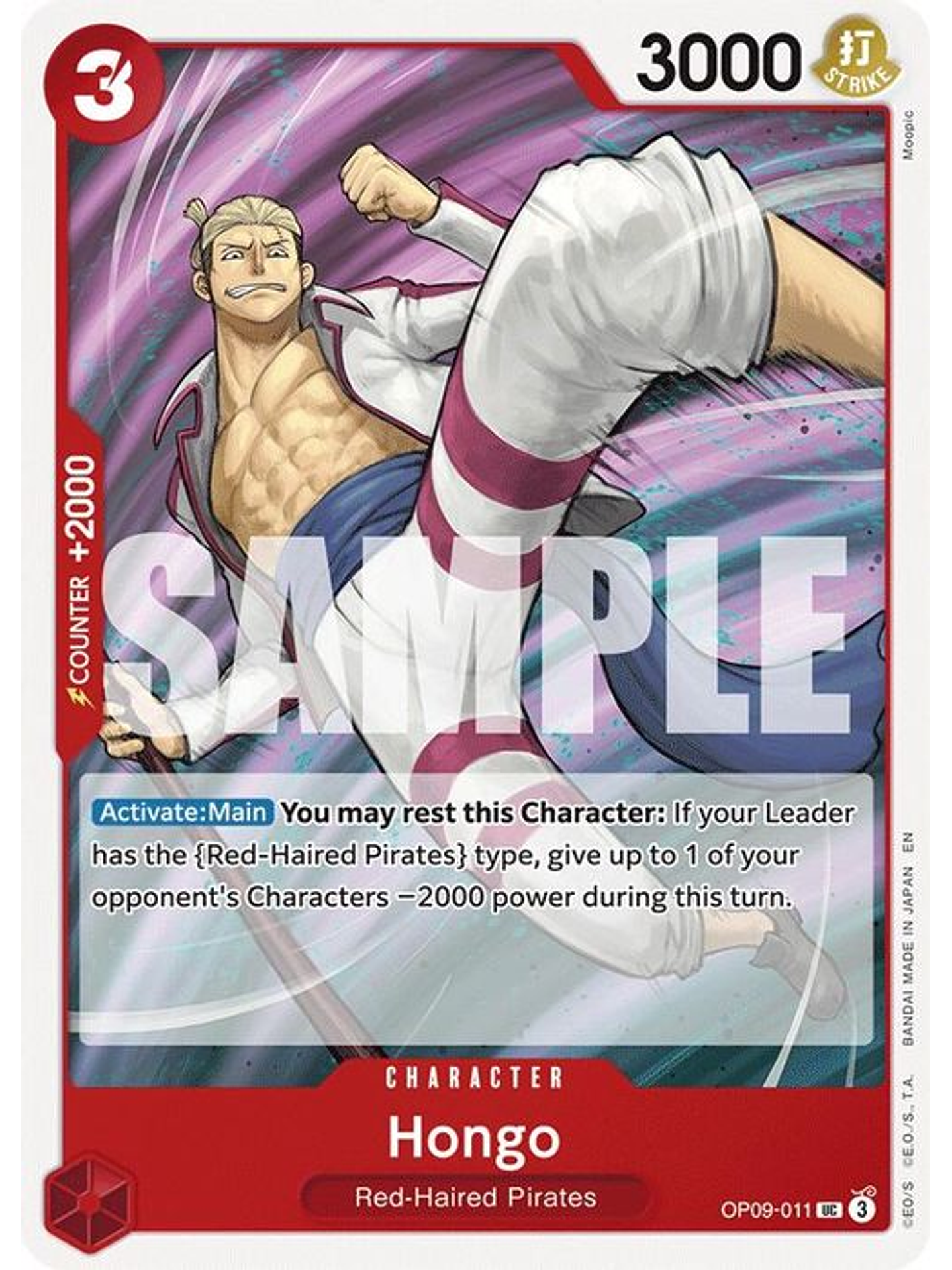 OP09-011 U Hongo (Reprint) (ST23) 1