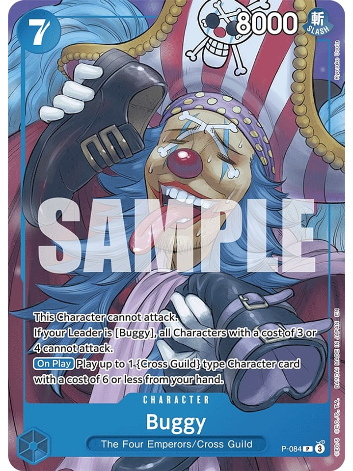 P-084 Buggy (ST25) 1