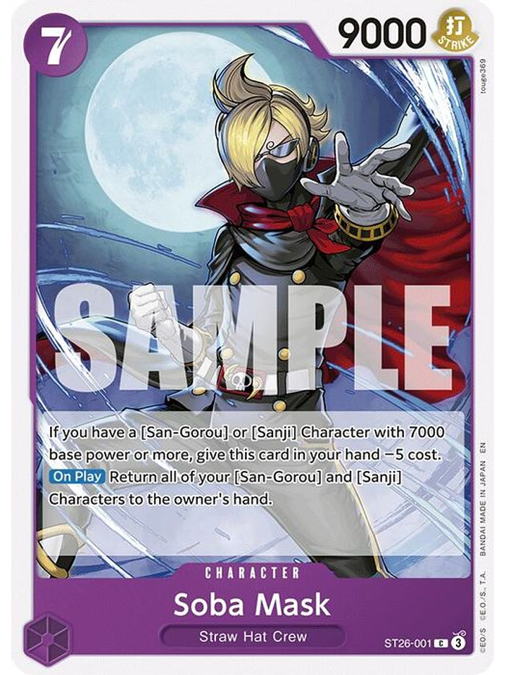 ST26-001 C Soba Mask 1