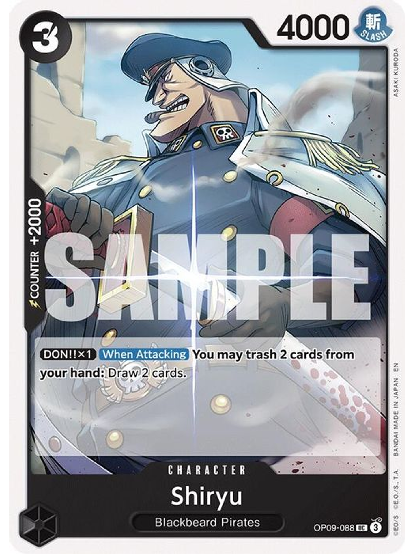 OP09-088 U Shiryu (Reprint) (ST27) 1