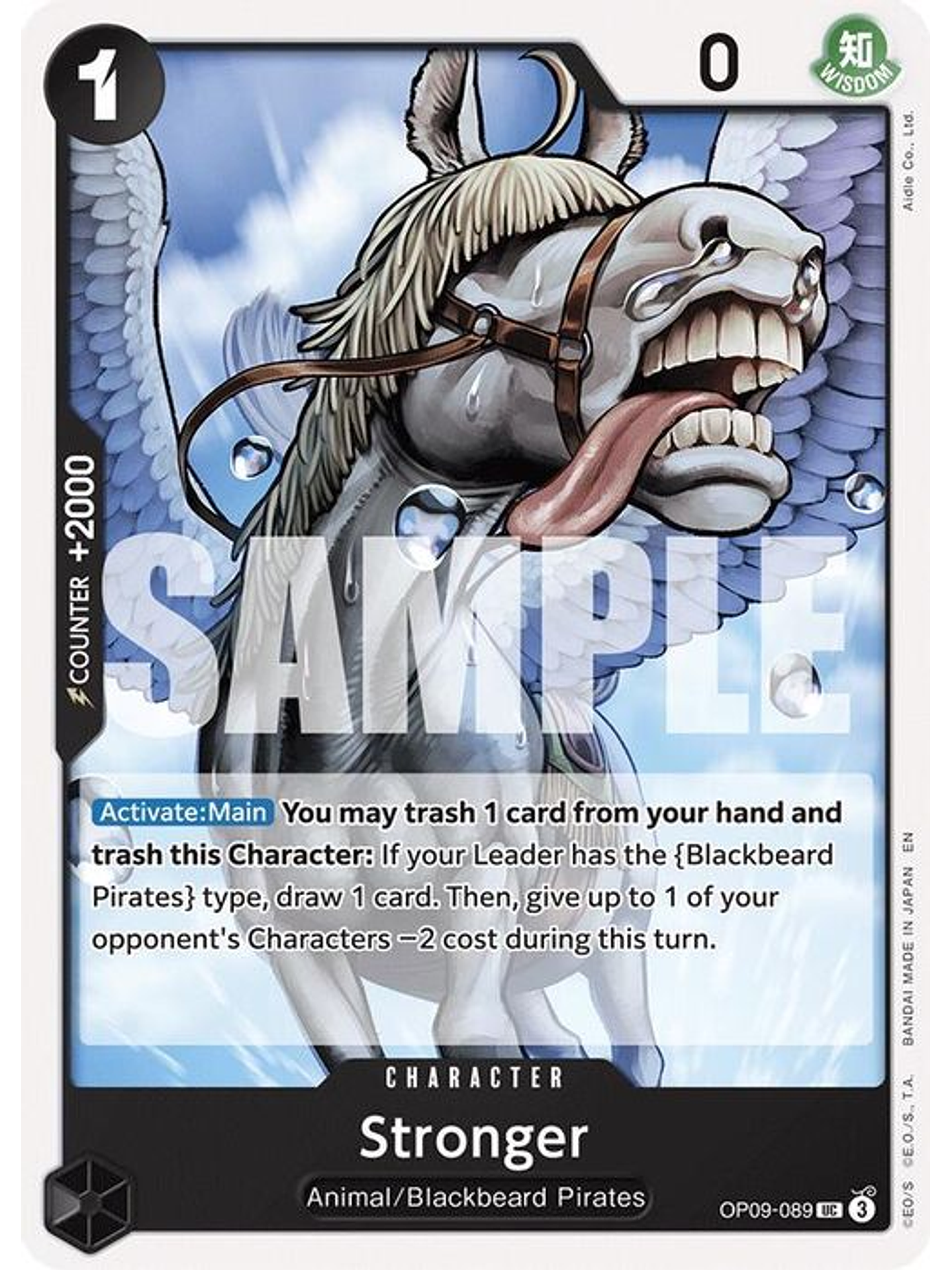 OP09-089 U Stronger (Reprint) (ST27) 1