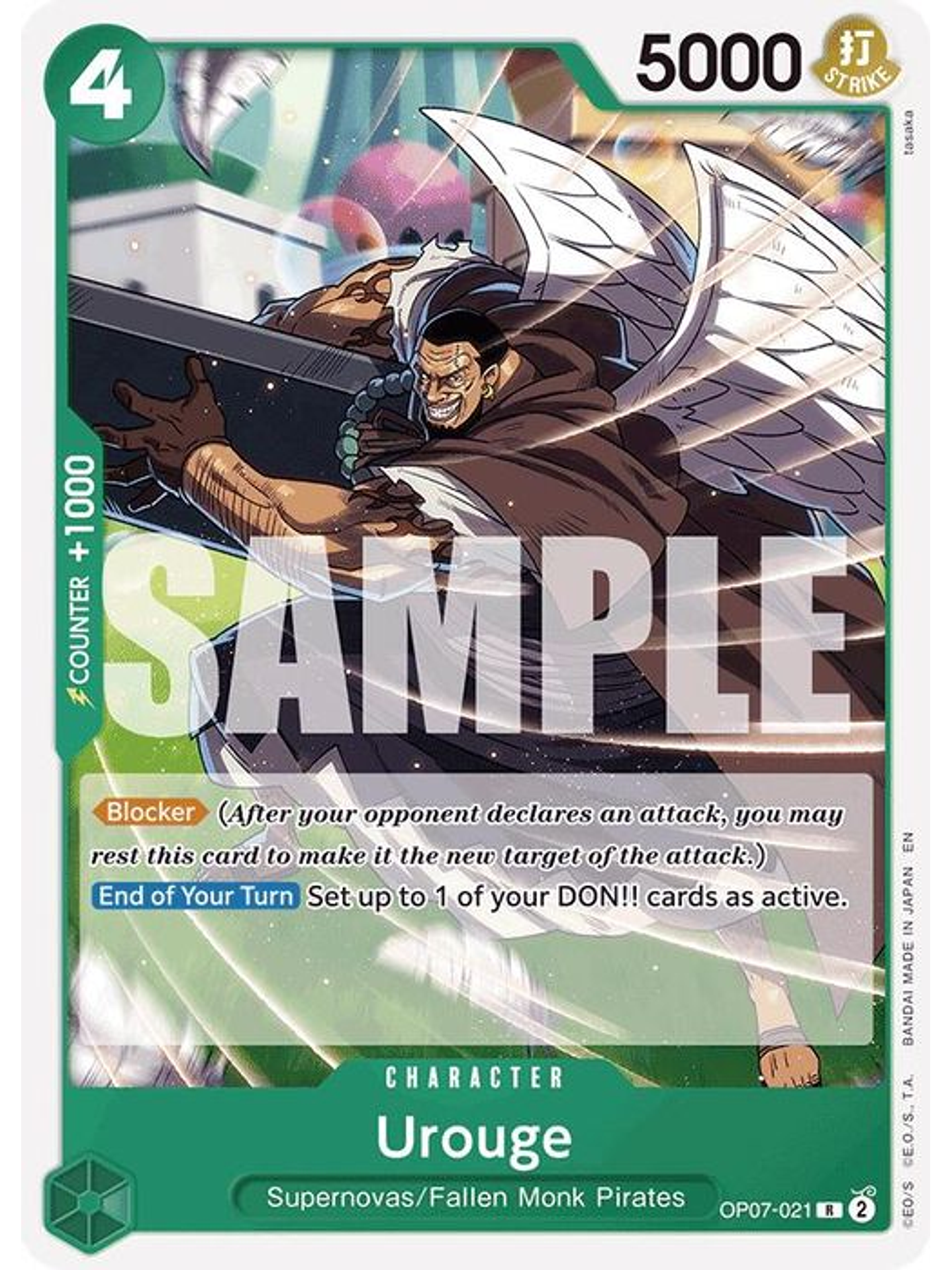OP07-021 R Urouge (Reprint) (ST24) 1