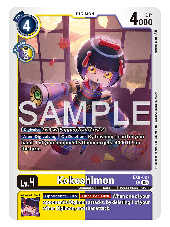 EX9-027 (Limited Foil) Kokeshimon 1