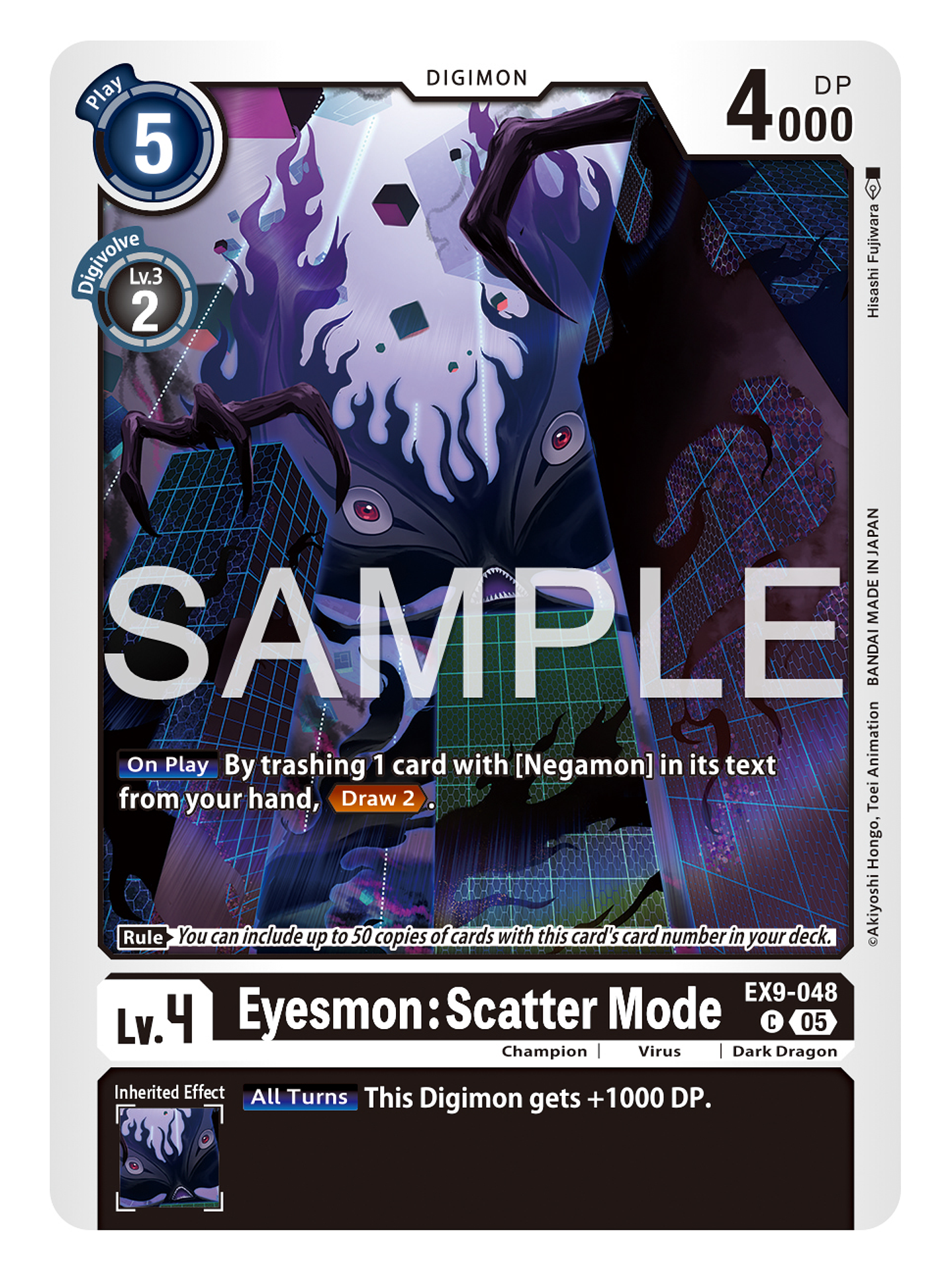 EX9-048 C Eyesmon: Scatter Mode 1