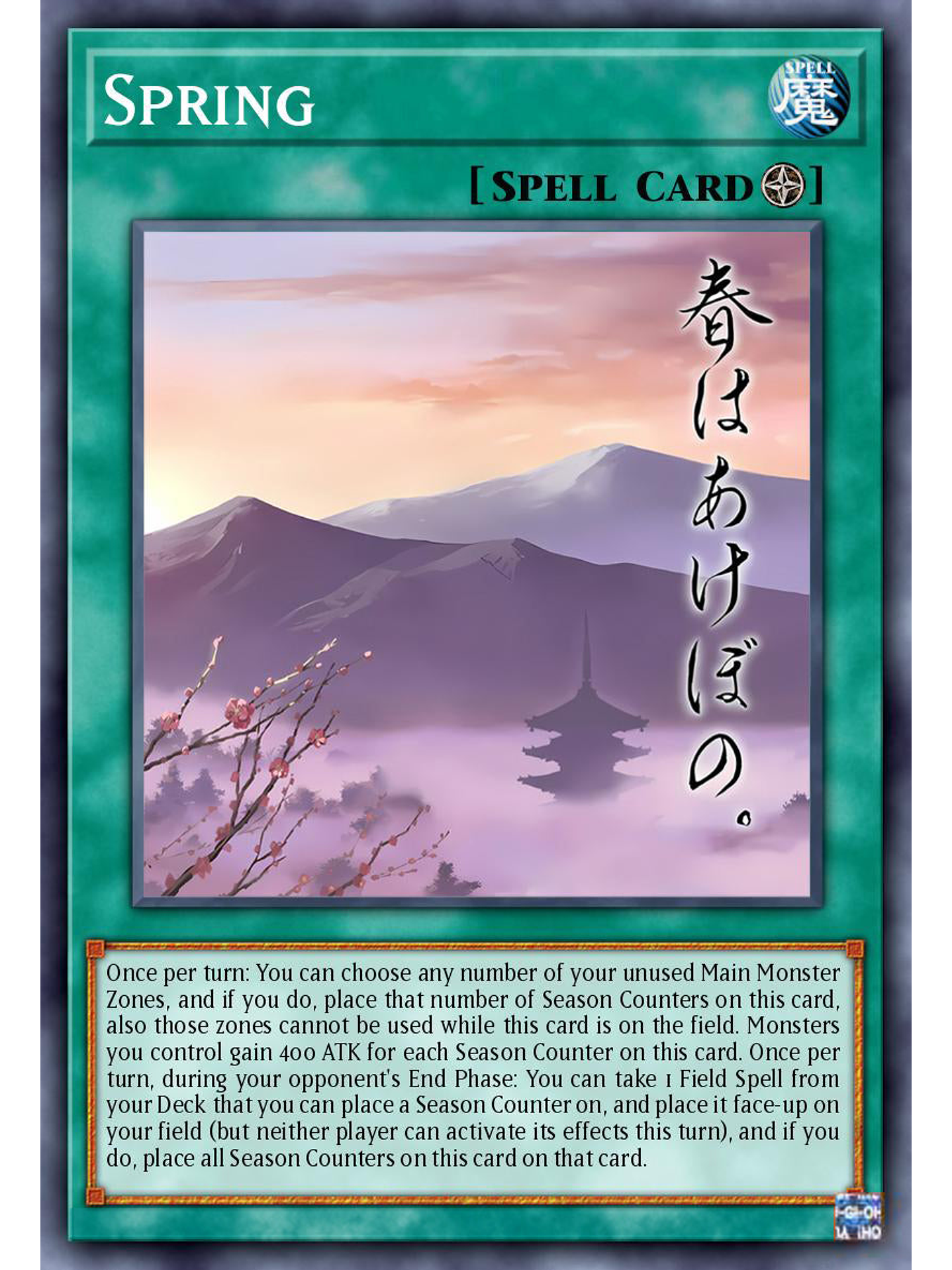 Spring - DUAD-EN073 - Common 1st Edition 1