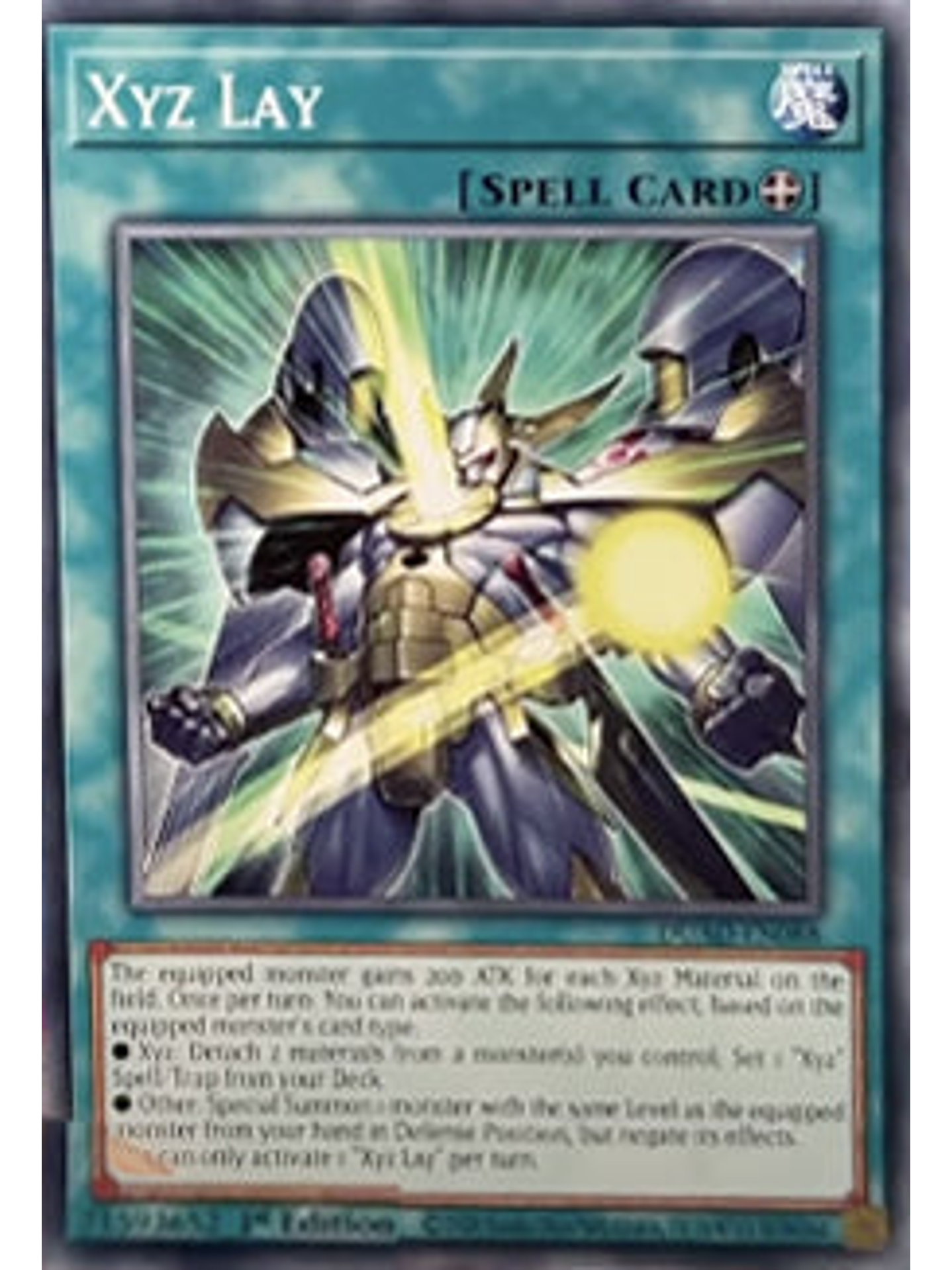 Xyz Lay - DUAD-EN088 - Common 1st Edition 1