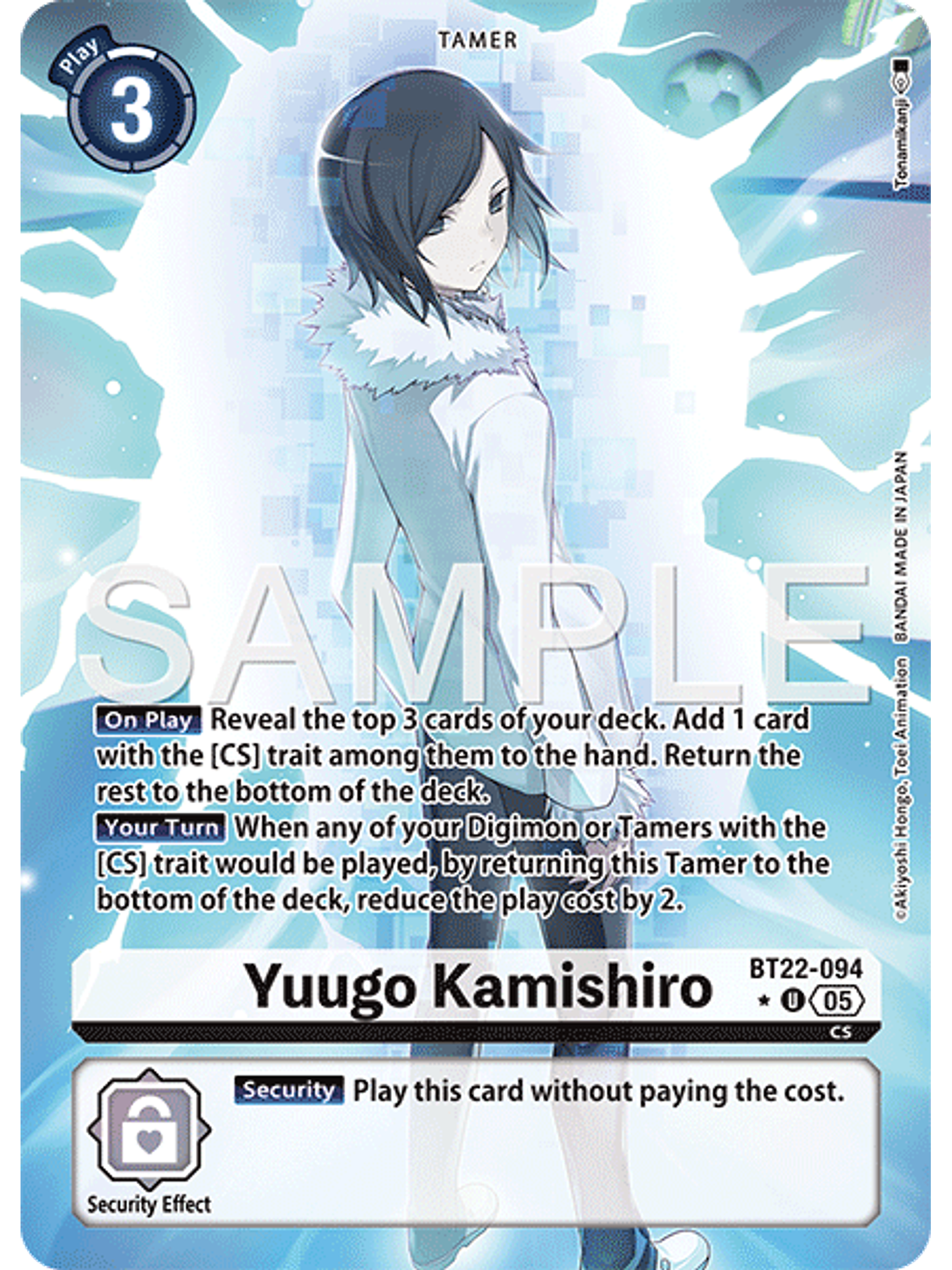 BT22-094 (Alternate Art) Yuugo Kamishiro 1