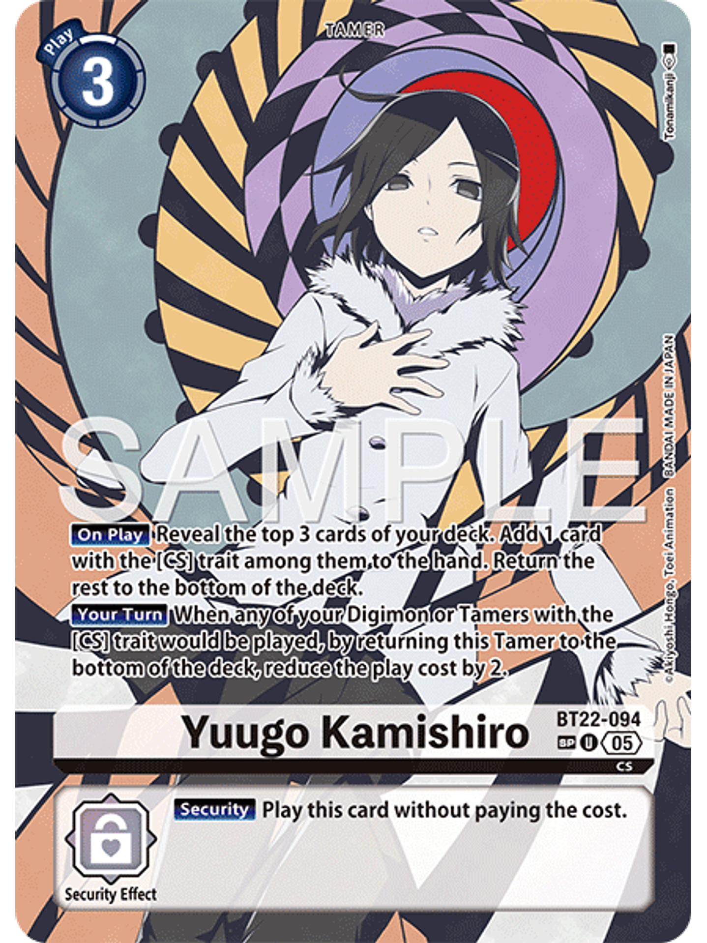 BT22-094 (Special Rare) Yuugo Kamishiro 1