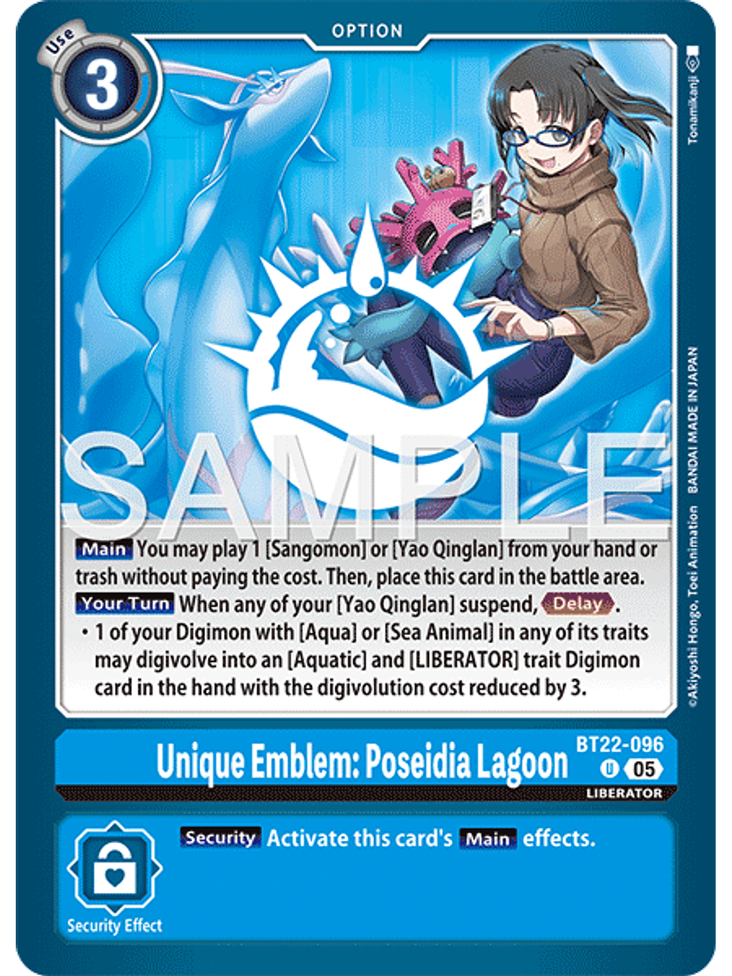 BT22-096 U Unique Emblem: Poseidia Lagoon 1