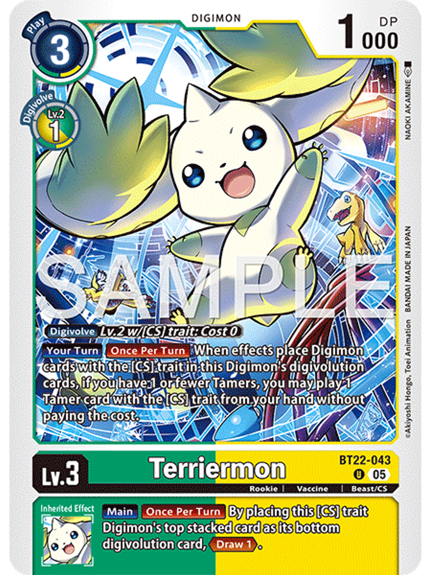 BT22-043 U Terriermon 1