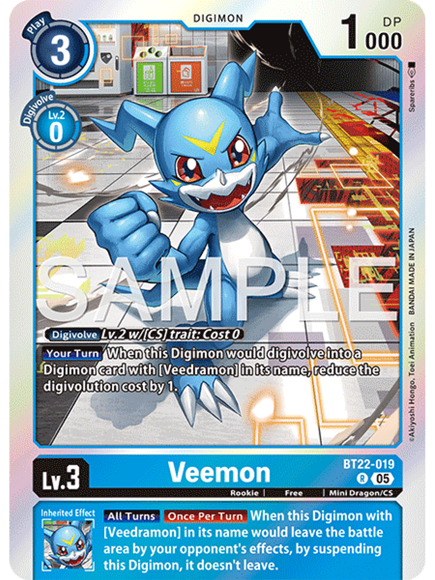 BT22-019 R Veemon 1
