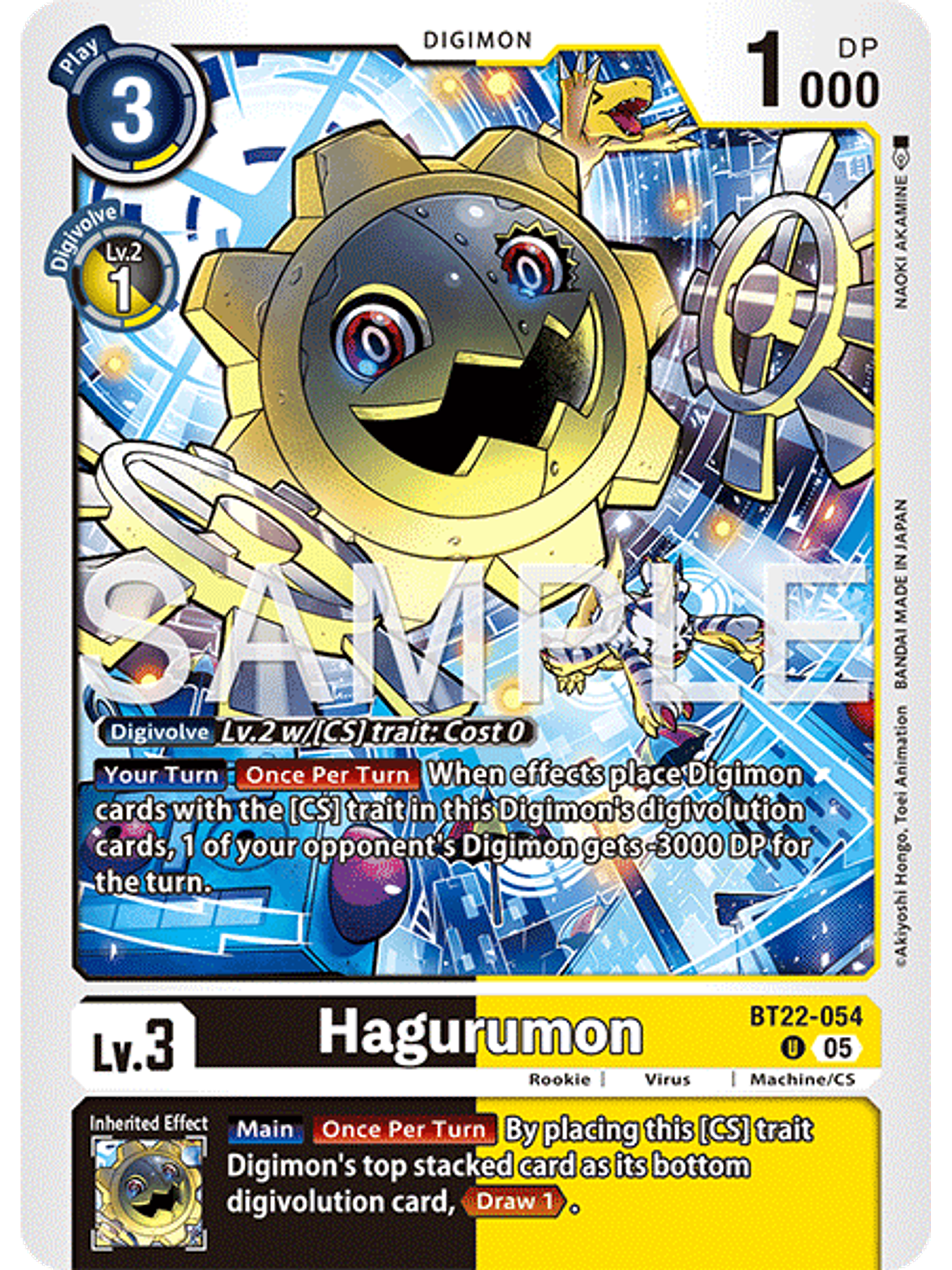 BT22-054 U Hagurumon 1