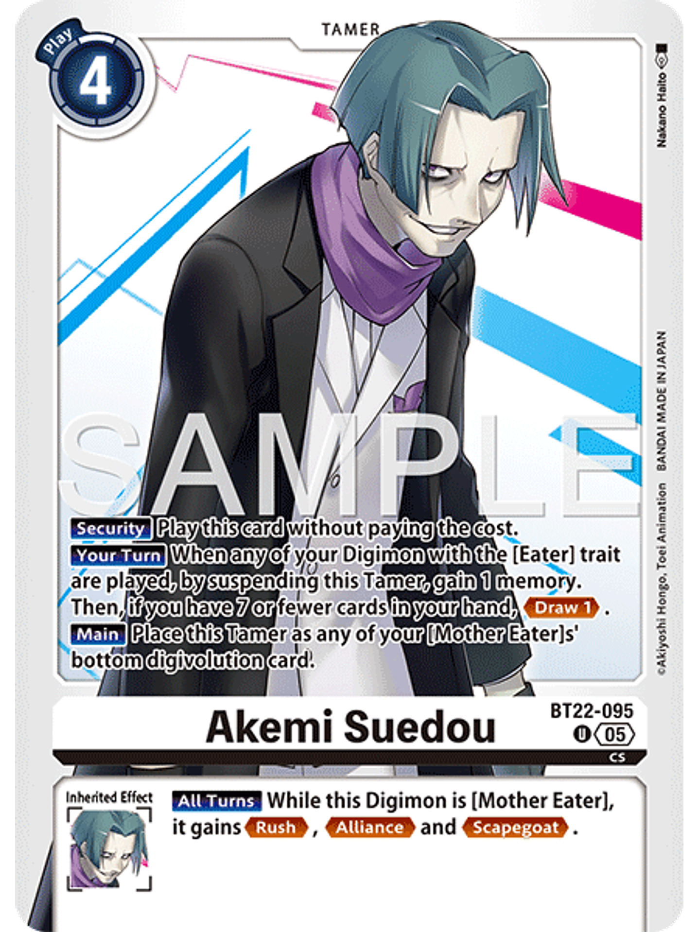 BT22-095 U Akemi Suedou 1