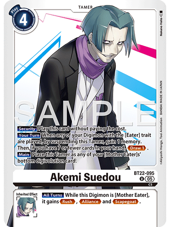 BT22-095 U Akemi Suedou 1