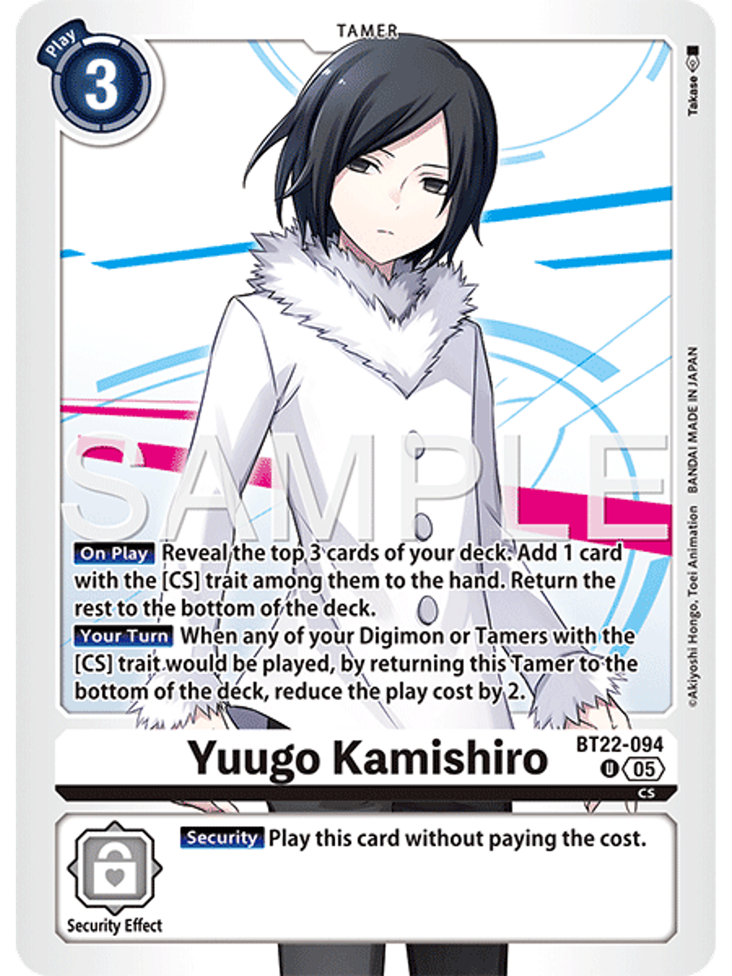 BT22-094 U Yuugo Kamishiro 1