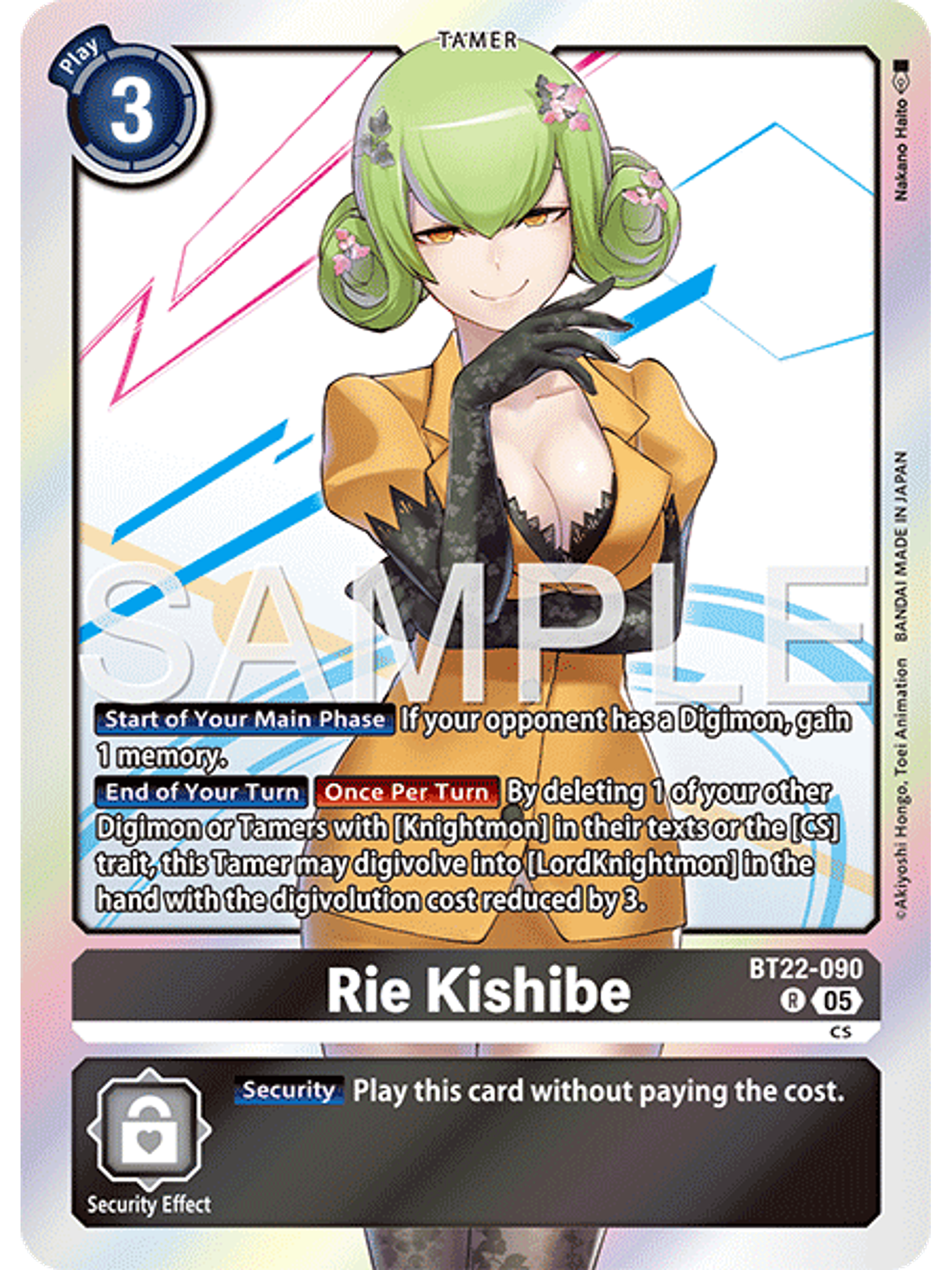 BT22-090 R Rie Kishibe 1