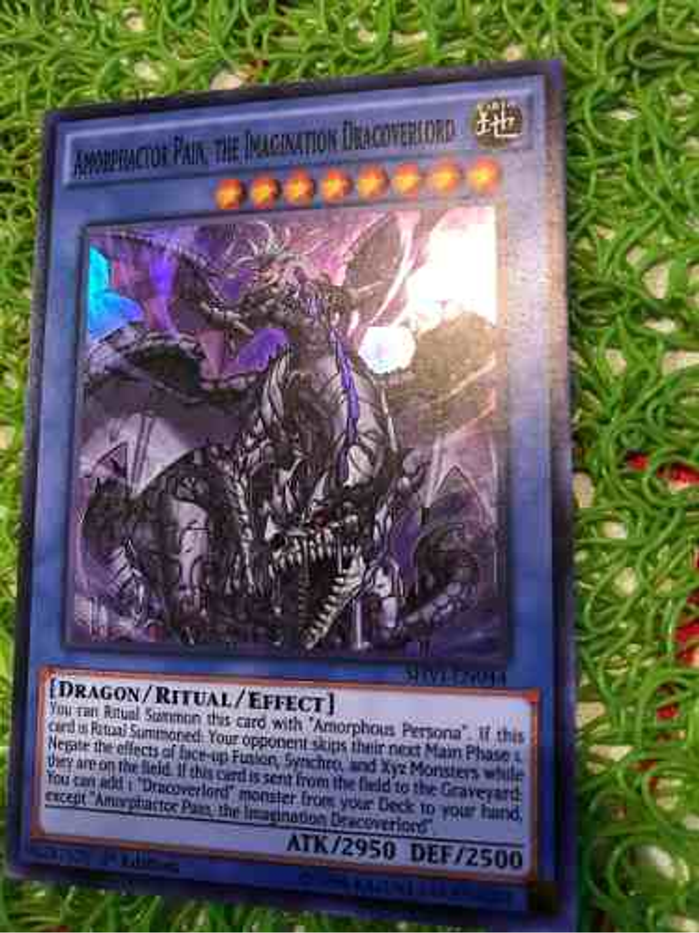 Amorphactor Pain, The Imagination Dracoverlord - shvi-en044 - Super Rare Unlimited  1