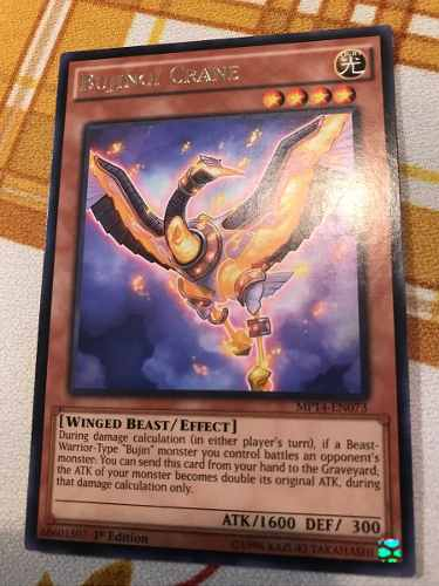 Bujingi Crane - mp14-en073 - Rare 1st Edition 1