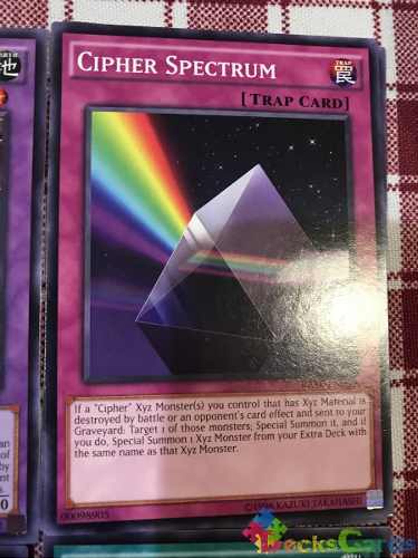 Cipher Spectrum - rate-en069 - Common Unlimited 1