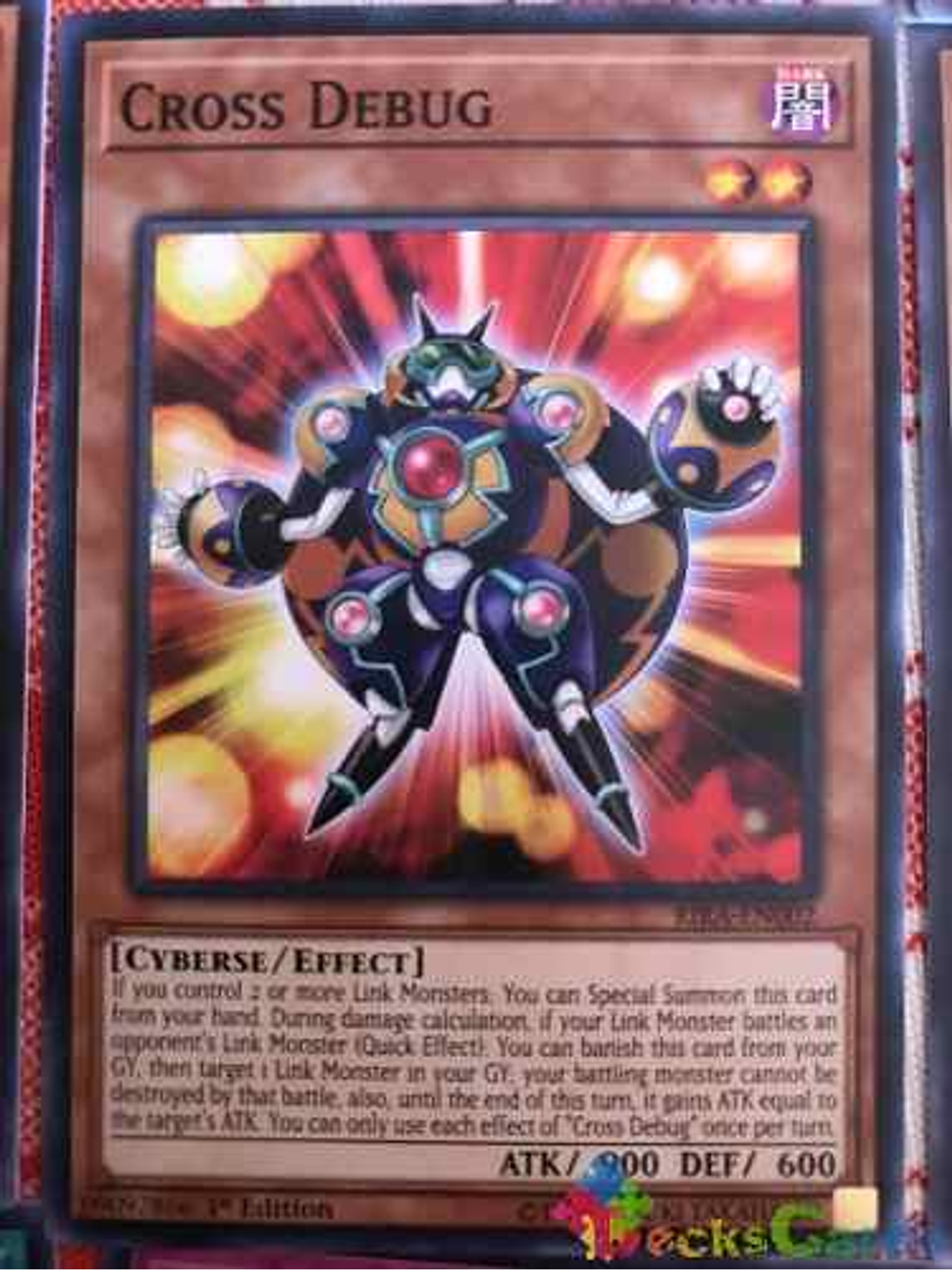 Cross Debug - rira-en002 - Common 1st Edition 1