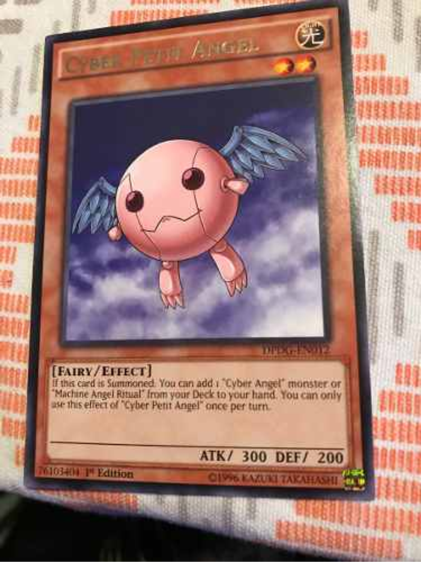 Cyber Petit Angel - dpdg-en012 - Rare 1st Edition 1