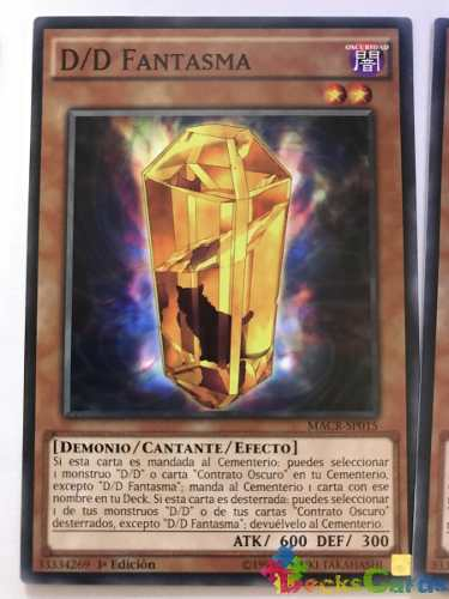 D/d Ghost - macr-en015 - Common 1st Edition 1