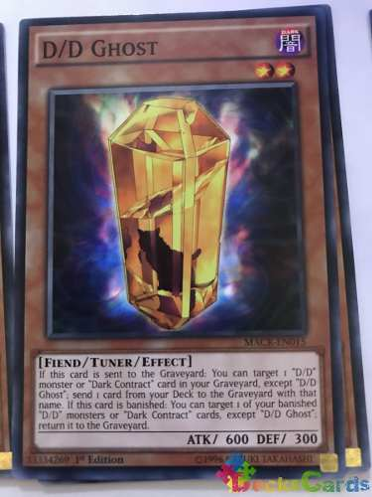 D/d Ghost - macr-en015 - Common 1st Edition 2