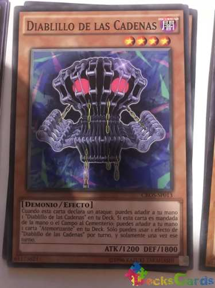 Edge Imp Chain - cros-en013 - Common Unlimited 1