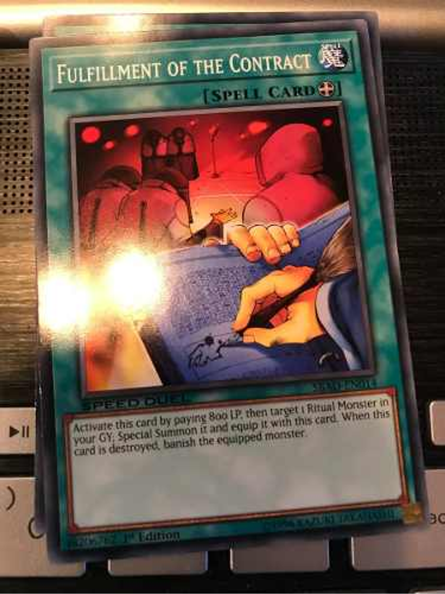 Fulfillment Of The Contract - sbad-en014 - Common 1st Editio 1