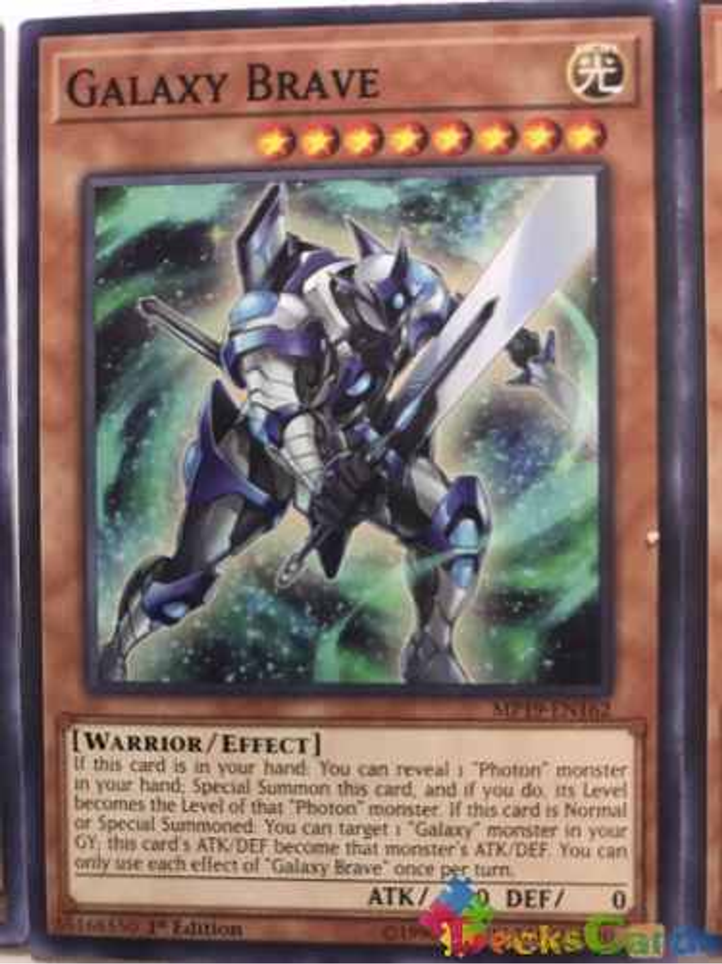 Galaxy Brave - mp19-en162 - Common 1st Edition 1