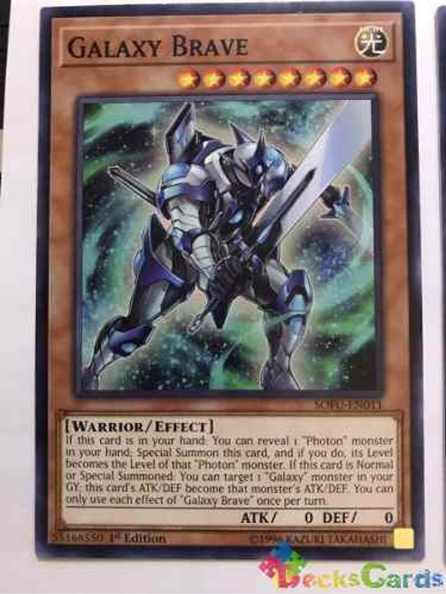 Galaxy Brave - sofu-en011 - Common 1st Edition 1