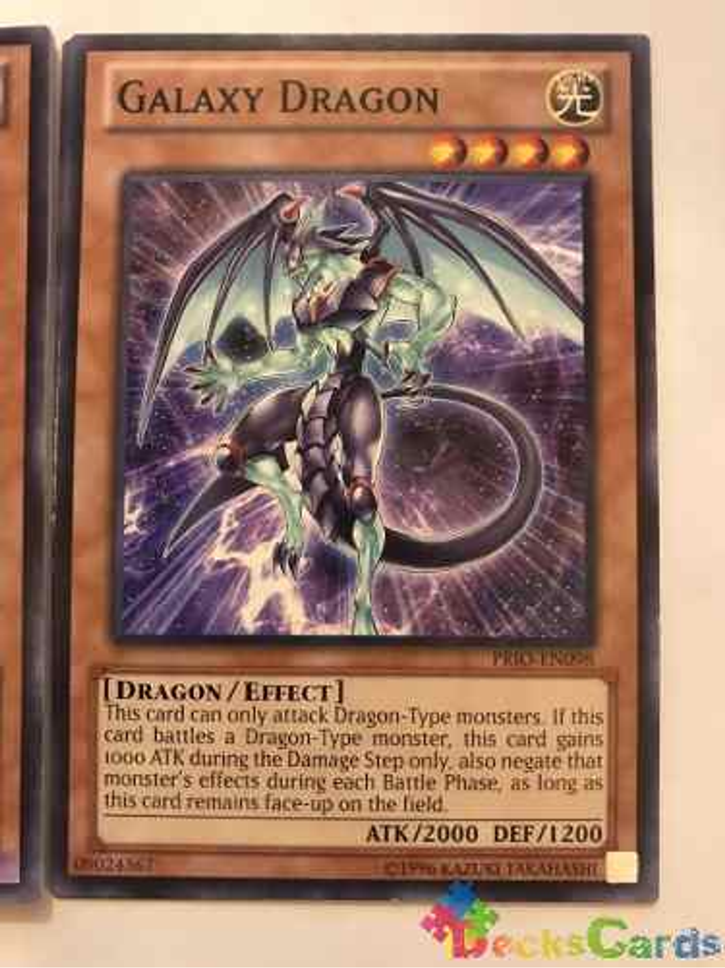 Galaxy Dragon - prio-en098 - Common Unlimited 1